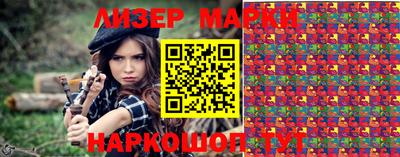 синтетический гашиш Когалым