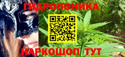 синтетический гашиш Когалым