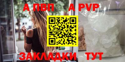 синтетический гашиш Когалым