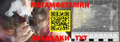 синтетический гашиш Когалым