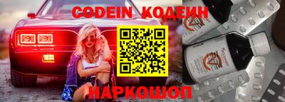 синтетический гашиш Когалым