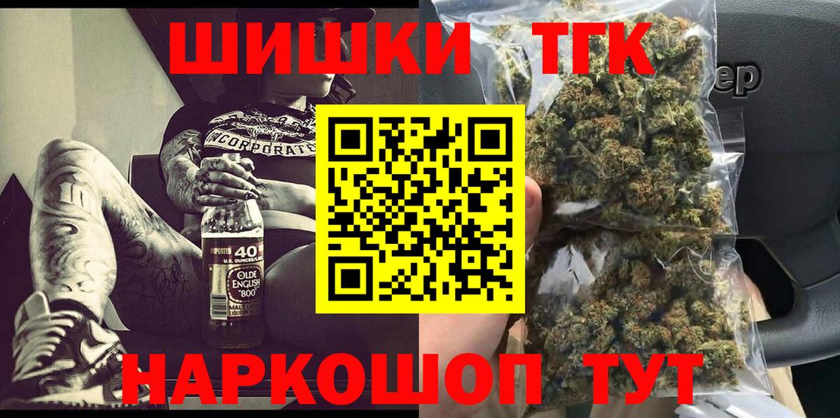Конопля SATIVA & INDICA  Вход с VPN  Каннабис LSD WEED  Каннабис Bruce Banner  Ставрополь 